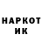 Cocaine Эквадор ProPopov XD