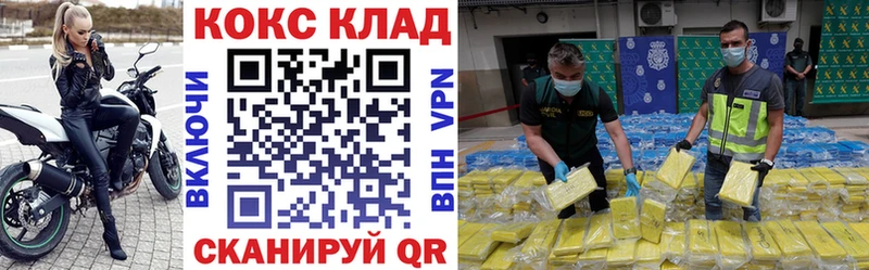где продают omg как зайти COCAIN Колумбийский Обоянь