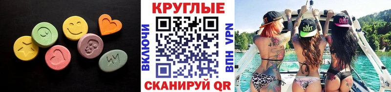 ОМГ ОМГ сайт  как найти закладки  Обоянь  ЭКСТАЗИ круглые 
