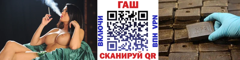 ГАШИШ убойный  магазин продажи   Обоянь 