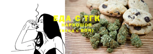 мяу мяу кристалл Алексеевка