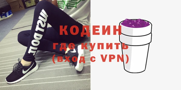 мяу мяу кристалл Алексеевка