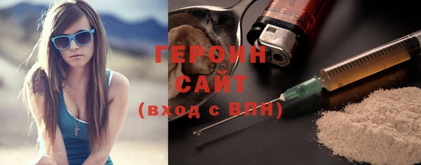 таблы Сатка