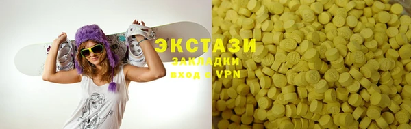 экстази Алзамай