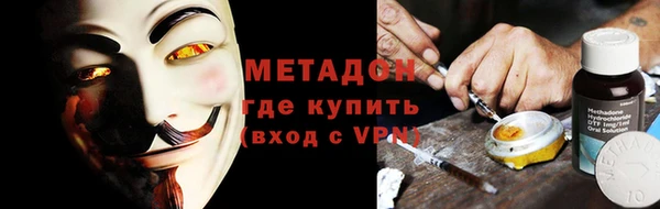 мяу мяу кристалл Алексеевка