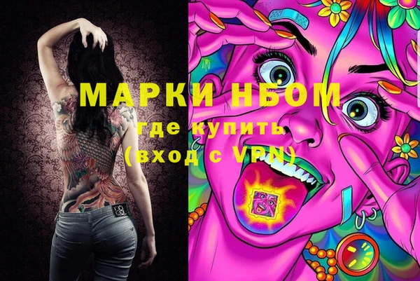 мяу мяу кристалл Алексеевка