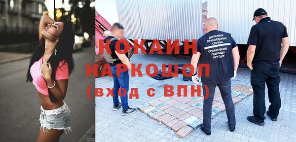 MDMA Алексин