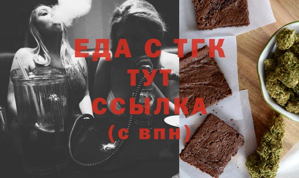 экстази Алзамай
