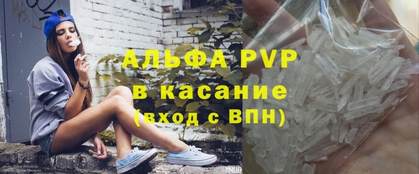 мяу мяу кристалл Алексеевка