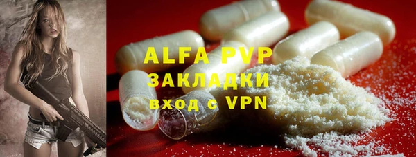 MDMA Алексин