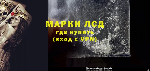 экстази Алзамай