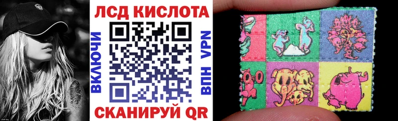 Марки 25I-NBOMe 1,8мг  Обоянь 