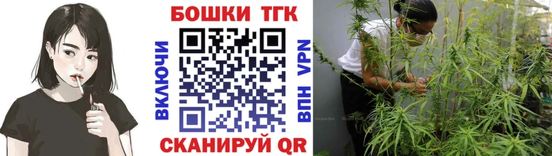 Бошки марихуана White Widow  Обоянь 